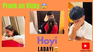 Prank On Vicky Vickys Condition Worsened All Are Scared Harwinder Kaur Ruby Ruby9606