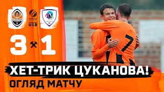 U19. Shakhtar 3-1 LNZ. Tsukanov’s hat-trick and the highlights of the match (20/10/2023)