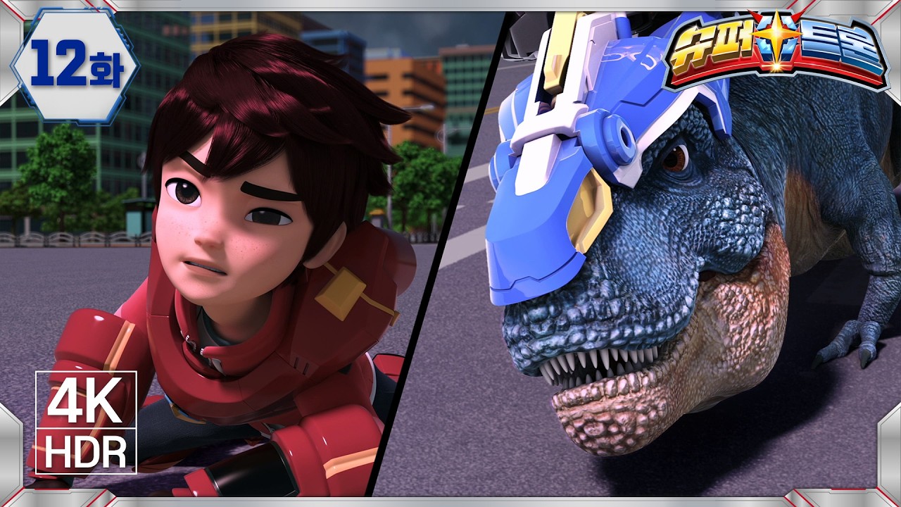 [슈퍼트론2] 본편 12화 | 등장! 타라칸의 최강 몬스터1 | 고화질 4K | 공룡 애니메이션 | Dinosaur | T-REX