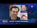 Россия вычеркнула Киев из соглашения / Зеленский срочно летит в США