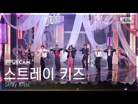 안방1열 풀캠4K 스트레이 키즈 Do It Stray Kids FullCam SBS Inkigayo 251123