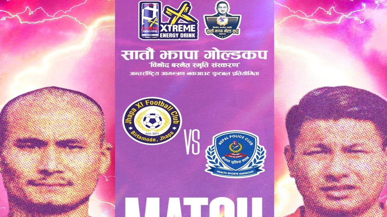 🔴 7th Jhapa Gold Cup Opening Match :  Jhapa XI FC vs Nepal Police Club - LIVE 🤘🔥