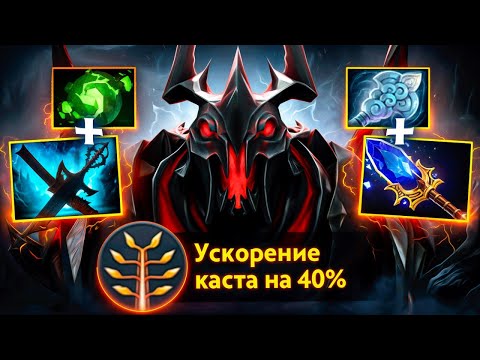 Видео: Магический SHADOW FIEND - новый патч 7.36 вернул ЛЕГЕНДУ! SF Dota 2