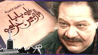حسن فؤاد يغني تتر بداية ״ألف ليلة – علي بابا״ من ألحان عمار الشريعي