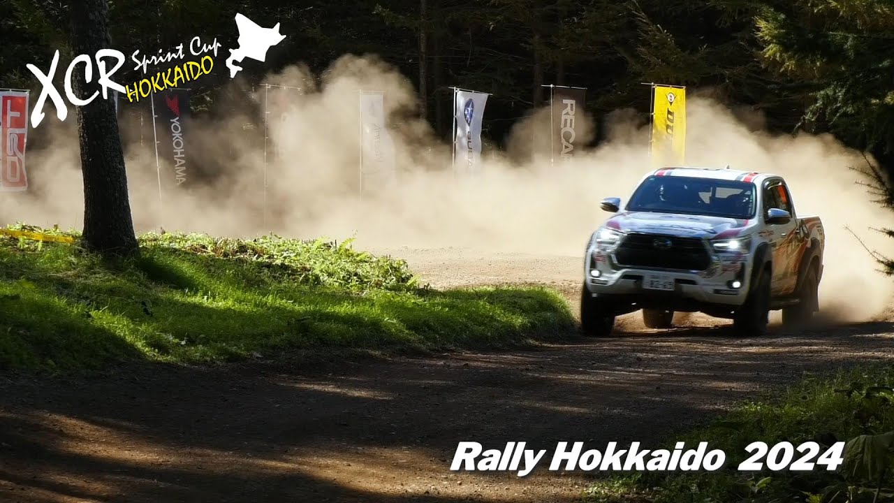 2024年XCRスプリントカップ北海道第4戦／RALLY HOKKAIDO