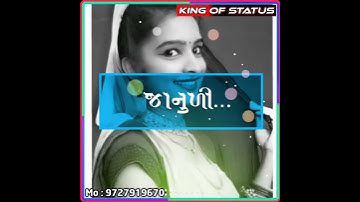 Pankesh rathva timali Status || દિલ 💗 શે તારો પ્રેમ જાનુળી નથી રહેવાતું લી. || KING OF STATUS ||