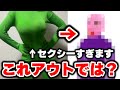 衣装がセクシーすぎたため着替えた結果、もっとアウトになってしまうVtuber