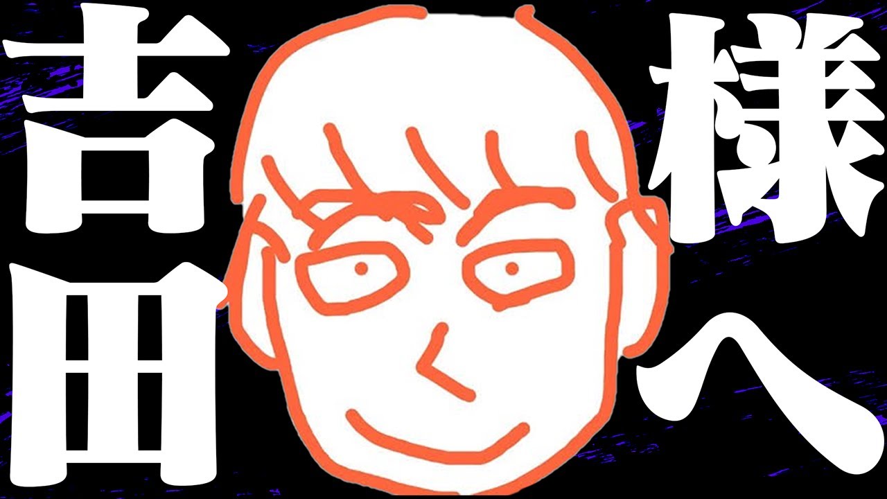 しんじろー吉田ガノンが強くなるために世界最強の使い手ひがちゃんが徹底解説【スマブラSP】