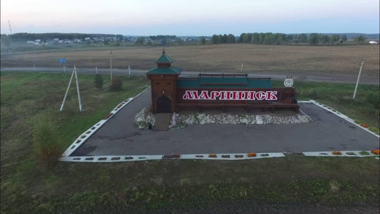 Майская в мариинске. Кв мариинск. Кв мариинск. Рабочая улица мариинск. Мариинск ул луговая 44.