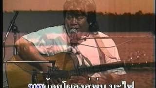 ค่ำลง คาราวาน