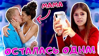 ПОЧЕМУ Я ЖИВУ БЕЗ РОДИТЕЛЕЙ В 10 ЛЕТ? ► ВЫПОЛНЯЮ ЗАДАНИЯ