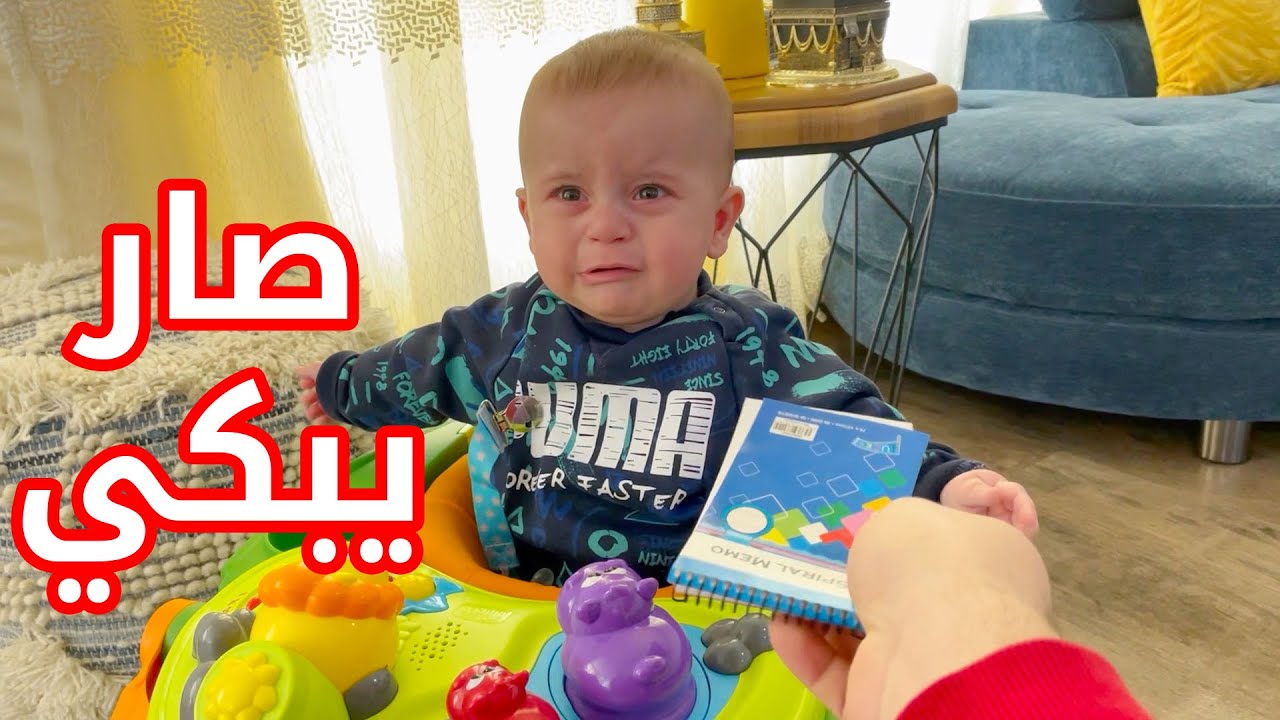 بيبي سند ترك البيت وهرب عند الجيران | ورطنا !! 😂