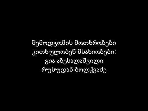 ნეკერჩხლის წითელი ფოთოლი