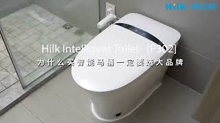 P302 Popular Luxury red color European functional intelligent smart toilet with hidden bidet