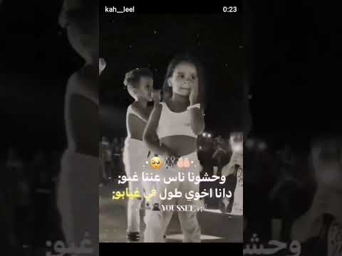 سكن عزاب ءافل بابو