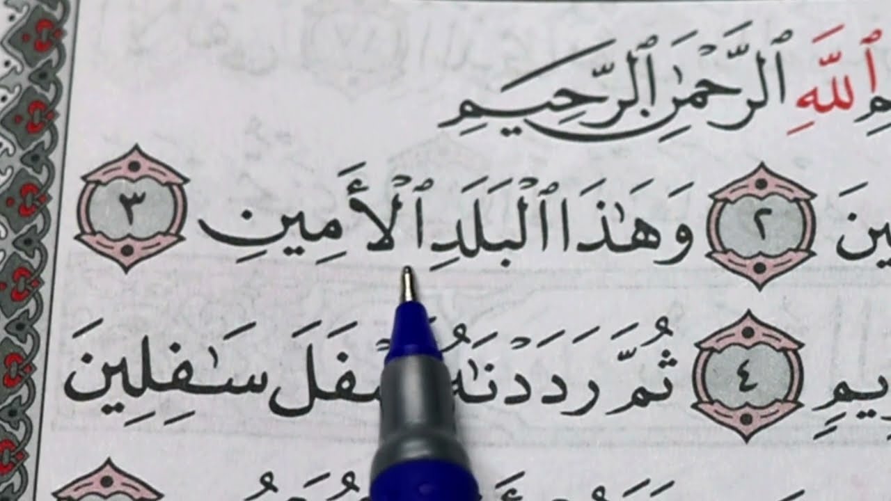 3 урок. Учимся читать арабский - СУРА 