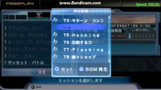 Macross Triangle Frontier PSP OST BGM#74