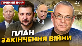 ⚡Терміново! НОВІ ДЕТАЛІ переговорів. УКРАЇНА вже погодилась? - Головне від ЯКОВЕНКА за 11.05