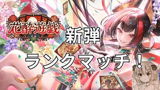 LVH / rikkaの配信のサムネイル画像