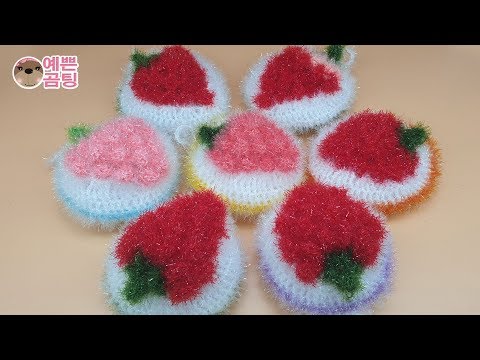 [코바늘뜨개crochet] 왕딸기 호빵 수세미뜨기 Crochet Dish Scrubby