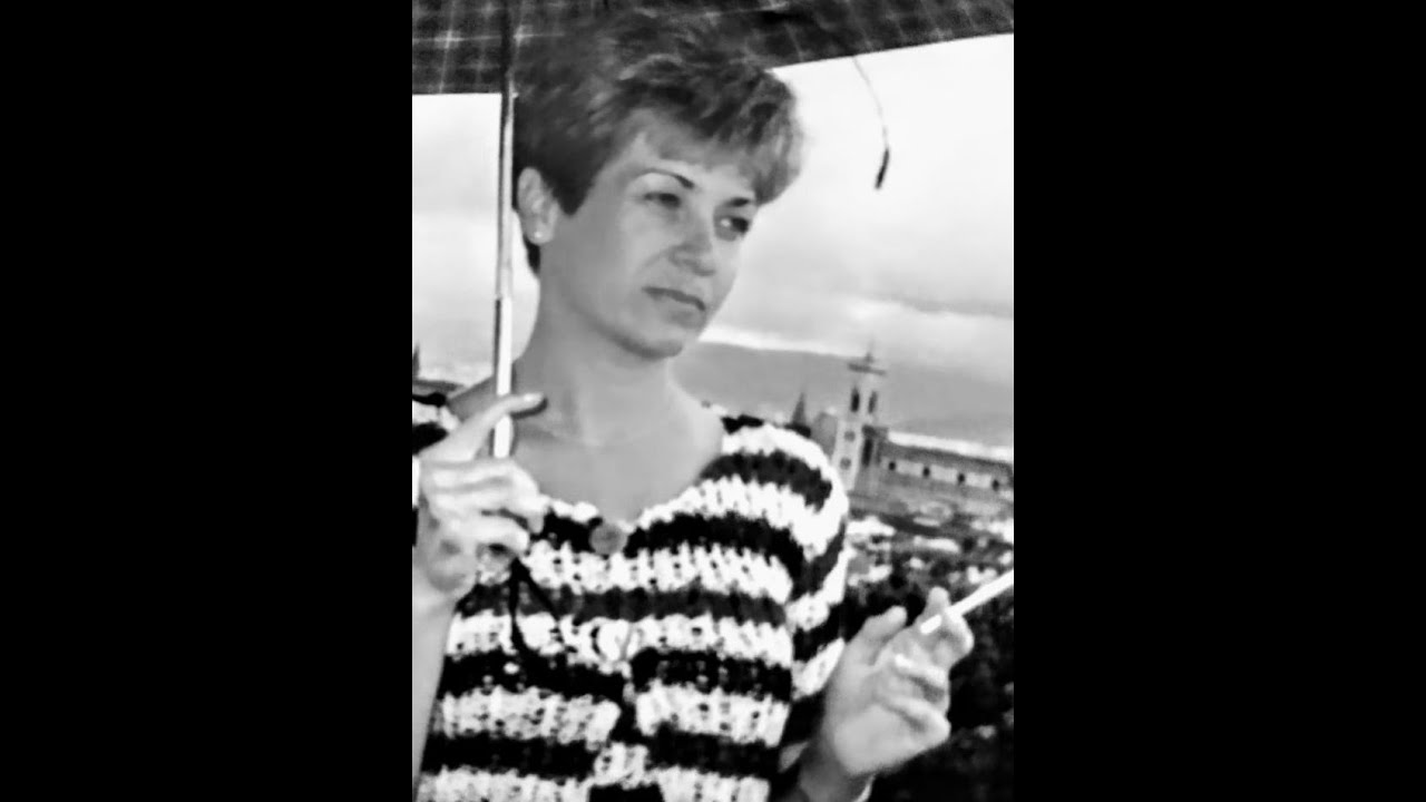 Незнакомка