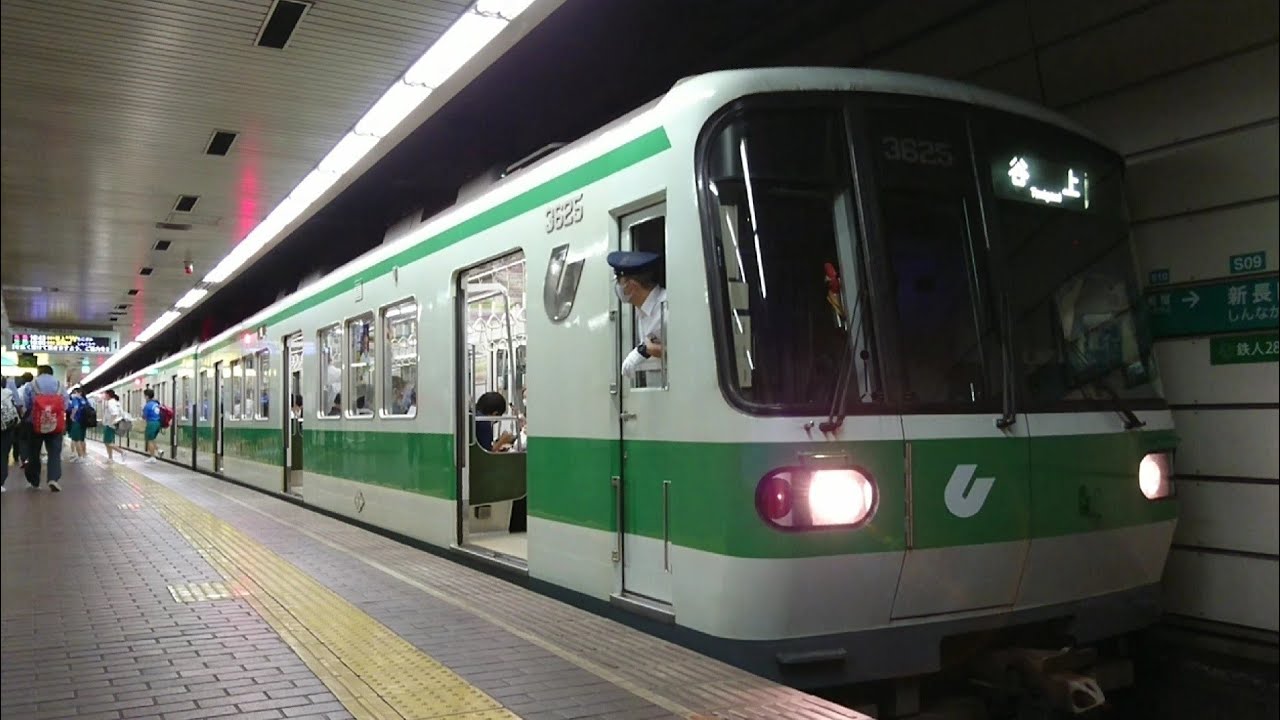 【神戸市営地下鉄の日常】2020/9/24 新長田駅にて