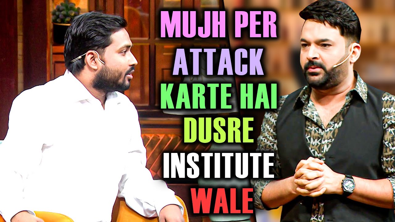 Khan Sir पर होते है हमले | The Kapil Sharma Show S2 | Full EP HD