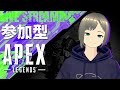 【 #参加型 / #Apex / #2K画質 】ダイヤ行くにはポイントもりもりマッチョマンの変態になるしかない【 #2PC 】