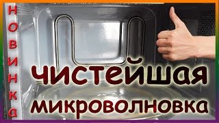 видео Как быстро почистить микроволновку