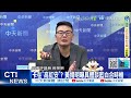 即將舉行的藍白會議