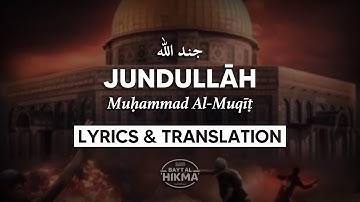 Soldier of Allah - Palestine Nasheed | English Lyrics