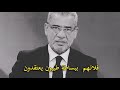 مصطفى الأغا النوايا الطيبه لا تؤدي بالضرورة إلى نتائج جيدة