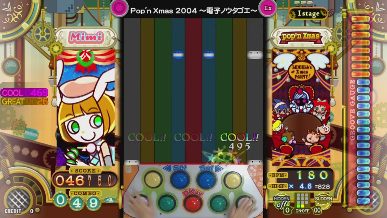 ポップン] クリスマスプレゼント(Xmas PRESENTS) Pop'n Xmas 2004