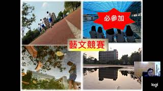 1100820-110學年度斗六家商新生訓練-圖書館介紹