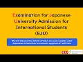 Examination for Japanese University Admission for International Students (EJU)