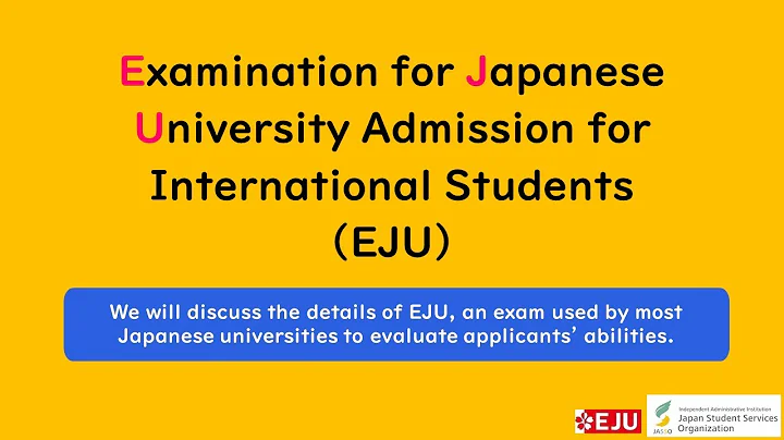 Examination for Japanese University Admission for International Students (EJU) - DayDayNews
