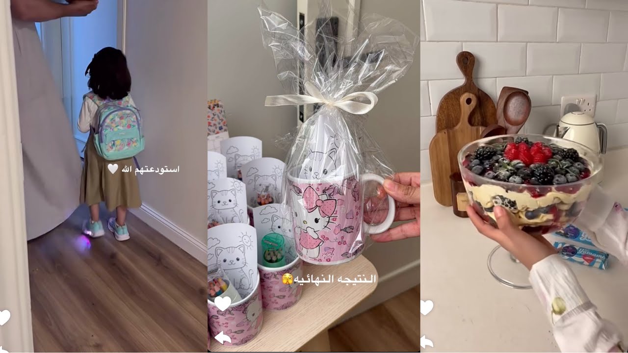 سنابات جوري المثنى| تجهز مشاركة جوجو 🎀| حلا بالتوت🍓🫐