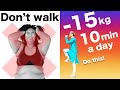 [10分] 歩く代わりにこれやれ! (もし痩せたいなら) [10 min] Do this instead of walking for weight loss!