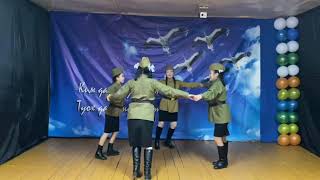 Военный танец "Катюша"
