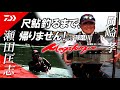 【球磨川】【メガトルク】「尺鮎釣るまで帰りません！」㏌球磨川