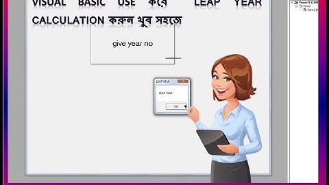 Leap Year & Not Leap Year Show In Visual Basic 6.0