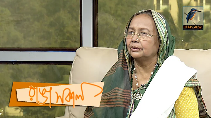 Mahmuda Chowdhury | Interview | Ranga Shokal | Keb...