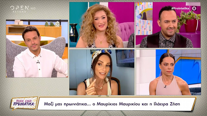 Ο Μαυρίκιος Μαυρικίου & η Ιλάειρα Ζήση για το γάμο τους και τα σχέδια τους για παιδιά
