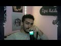 الحلقة 2 لازم تعرف ان دول مش صحابك