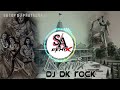 U p me  fir se ham bhagava lahraenge  dj remix   dj song   prayagraj  dj dk rock