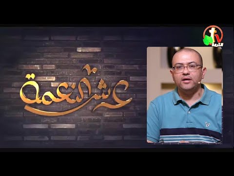 Throne of Grace – Sep 1, 2022 | برنامج “عرش النعمة” 1 سبتمبر