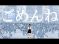 「エコヒイキ」を歌ってみました ver.日南めい