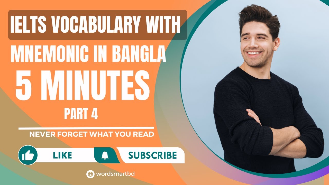 ielts-vocabulary-bangla-mnemonic-deadpan-dearth-mirth-girth
