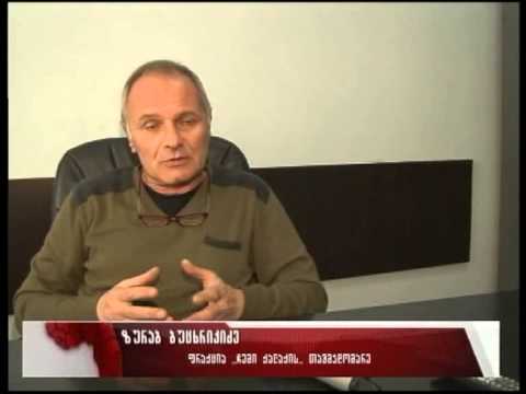 ფრაქცია \"ჩვენი ქალაქის\" ინიციატივა