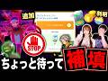 補填の注意点!新ダイマックス一気に追加&来シーズン名とGOパス判明!モノズのコミュデイ復刻ライブ【ポケモンGO】